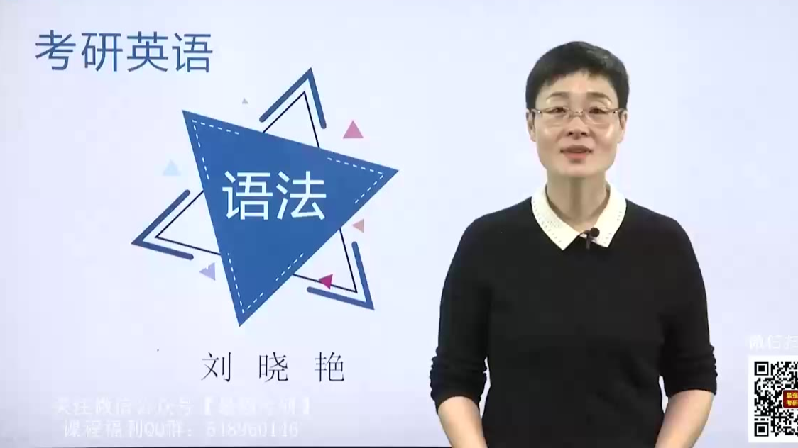 刘晓燕长难句